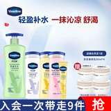 凡士林晒后修护补水保湿焕亮身体乳套装400ml+100ml*3送30g旅行装