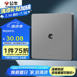 公牛（BULL）开关插座 G12系列 一位电视插座86型面板G12T103 星空灰