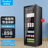 荣事达（Royalstar）冰吧冷藏柜 欧式恒温红酒柜酒店家用客厅冰箱迷你小型单门办公室保鲜展示留样茶叶饮料柜 一级能效178L【冷藏+微冷冻+蓝光灯+酒架】
