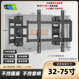 卡洛奇（kaloc）超薄大承重悬臂电视机挂架适用NX120吋大屏幕支架小米海信60寸创维85寸双臂伸缩架旋转折叠挂墙架 NX75 超薄3.15厘米 承重50KG