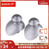 速比涛（Speedo）游泳耳塞TPR柔软舒适导音游泳装备配件 黑色