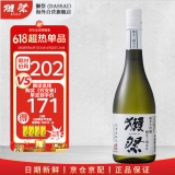 獭祭Dassai 39三割九分720ml 纯米大吟酿 日本清酒 原装进口
