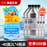 汉高（Henkel）汽车玻璃水0度零下-40℃车用冬季防冻去油膜乙醇雨刮水适用特斯拉