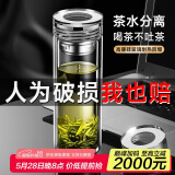XDO玻璃水杯泡茶杯子男高硅胶耐高温防烫便携高档水晶