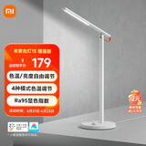 米家（MIJIA）1S增强版智能学习台灯卧室儿童读写书桌led小米灯具