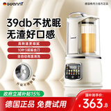 GDANNY德国破壁机豆浆家用全自动免煮五谷杂粮2025新款多功能3-4人用静音补贴金榜第1名免洗轻大容量 2025新款Pro+【细腻无渣-柔音破壁】十页刀