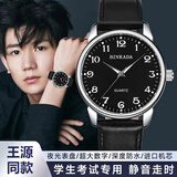 BINKADA学生手表初高中生男公务员考试专用中考高考国考14-18岁机械风格