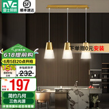 雷士（NVC） 餐吊灯轻奢灯饰北欧创意现代吧台餐厅灯 三头吊灯 金色餐厅灯 【带7瓦三色光源】