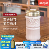 乾唐轩活瓷杯竹报平安水杯茶杯陶瓷水杯喝茶喝水随手杯釉下彩礼物女 复古玫瑰粉