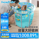 swimbobo 婴儿游泳桶儿童游泳池家用泳池支架宝宝游戏池 小孩洗澡桶K6001A