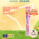 盛势达（Sunstar） 儿童软毛牙刷6个月以上巧虎宝宝 颜色随机1支