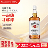 金宾（Jim Beam）山姆同款白占边调和型威士忌40度波本美国肯塔基州洋酒1.75L*1瓶