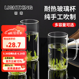 明尊（LIGHTKING）茶杯 玻璃水杯带把手 男女办公室泡茶杯加厚耐热玻璃杯子 CP'38【380ml】单只装