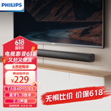 飞利浦（PHILIPS）TAB4010/93回音壁 Soundbar电视机条形音响 家庭影院蓝牙音箱 2.0立体声道
