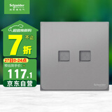 施耐德电气 双联六类信息插座面板 86型电脑网络网线插座 皓呈系列 薄雾灰色
