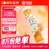 康恩贝 维生素c泡腾片 4g*20片 VC果味饮品 甜橙味