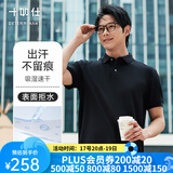 十如仕polo衫男【汗无痕】高端短袖t恤透气春夏季透气易打理 P01 黑色 S