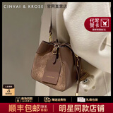 CinvaiKrose官网包包女包2025年新款单肩斜挎包女士水桶包生日七夕情人节礼物 CK女包-法兰绒棕【赠挂饰】