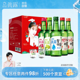 真露（JINRO）烧酒 360ml*5瓶+酒杯*2 13度 果味混合装 韩国进口 礼盒装