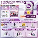 奶粉 澳洲紫白金版 DHA较大婴儿配方牛奶粉2段(6-12月)900g*3罐