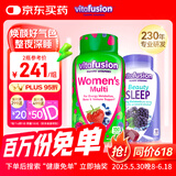 小熊糖（Vitafusion）褪黑素睡眠软糖 90粒/瓶 5mg含量+女士复合多维150粒/瓶【送礼】