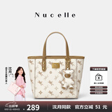 纽芝兰（NUCELLE）沈月同款飞马小托特包2025菜篮子手提通勤女生包包生日礼物