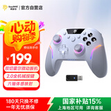 易速马EasySMX绝影X20无线游戏手柄switch2双切扳机电脑安卓苹果Steam类Xbox游戏外设双影奇境黑神话悟空爵士白