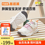 基诺浦学步鞋春秋季男女童鞋运动鞋宝宝机能鞋GY1612羽毛白140mm