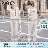 丝柏舍运动套装2025春装新款女装时尚连帽上衣搭休闲束脚裤