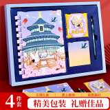 多利博士笔记本本子文具礼盒套装喜上眉梢国潮手帐本活页本中考高考六一儿童节礼物女孩男孩【全网首发】