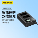 品胜（PISEN）尼康EN-EL25电池充电器 Z50 ZFC Z30 Z502 微单相机电池快充双槽充电器