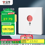 公牛（BULL）开关插座 G12系列 呼叫开关86型暗装面板G12D121 象牙白