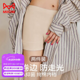 猫人【免穿内裤防走光】纯棉100%棉抑菌底裆无痕打底裤女士内裤女