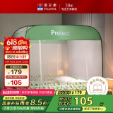 富安娜 家用蚊帐 防摔蒙古包蚊帐 三开门 1.8x2米床 绿色 【免安装】