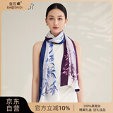 宝石蝶真丝丝巾女100%桑蚕丝旗袍披肩双面围巾妈妈生日礼物女礼盒/蝶语1