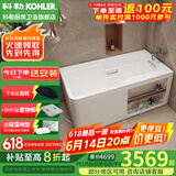 科勒（KOHLER） 浴缸家用浴室整体独立式浴缸希尔维亚克力浴缸泡澡亲子浴缸 右角位99024-1700x8001.7m