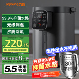 九阳（Joyoung）电热水瓶热水壶304不锈钢内胆0胶水柔性出水技术无级调温 5.5L恒温水瓶 K50ED-WP500