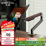 Brateck北弧 显示器支架 电脑显示器底座  台式电脑支架臂 电脑桌支架 增高架免打孔17-32英寸 E350木纹棕