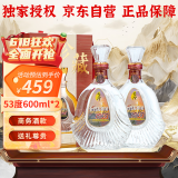 金门高粱 1958珍藏纪念 清香型白酒 53度600ml*2瓶商务礼盒【端午节礼物】