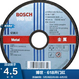 博世（BOSCH） 磨切片角磨机金属切割打磨机角磨片磨削片/经典系列 金属切割100×2.0×16mm