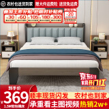 金柏栎 【24h闪发】 床实木床双人床现代简约轻奢主卧软包简易单人床 软包床无抽屉 1.5*2米