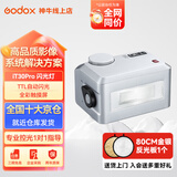 神牛it30pro闪光灯迷你TTL高速同步闪光灯中文触屏操作相机机顶闪光灯佳能索尼尼康富士闪光灯 IT30Pro 银色【即是闪光灯又是引闪器】 索尼【现货开拍】