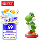 Nintendo Switch任天堂 国行amiibo游戏互动模型 NS周边配件 耀西 标准款