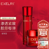 萱姿护肤品套装臻颜弹力蛋白紧致补水保湿抗皱紧致套装多重胶原补充 紧致型紧致水+紧致霜2件套