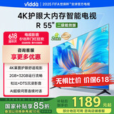 ViddaR55 海信电视 55英寸 二级能效 2+32G 4K超高清超薄全面屏 智能电视智慧屏家电55V1K-R 55英寸 55英寸 二级能效