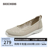 斯凯奇（Skechers）单鞋女鞋夏季透气舒适一脚蹬平底浅口轻便休闲鞋工作鞋100686