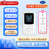 卡尔智能电子学生卡证校讯通儿童手机电话 gps定位追踪器防走丢失神器 KE27S触摸屏+支付+超长待机