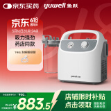 鱼跃吸痰器7E-H1家用中老年电动吸痰器便携式吸痰器带30根吸痰管