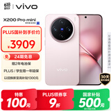 vivo X200 Pro mini 12GB+512GB 微粉 国家补贴6.31英寸纤薄小直屏 蔡司超级长焦 5700mAh蓝海电池手机