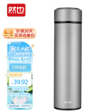 然也（RAE）保温杯子大学生水杯家居馆304不锈钢泡茶杯500ml太空灰R3319